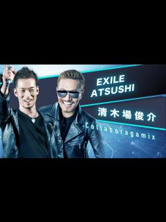 [画像][x]ATSUSHI & 清木場俊介 コラボミックス Dpart - YouTube 余白なし