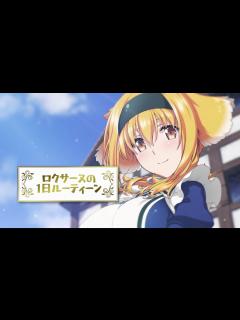 [画像][x]『異世界迷宮でハーレムを』コミックス8巻発売中CM（CV：三上 枝織） - YouTube 余白なし