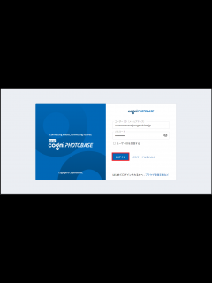 [画像][x]新規アカウントの登録方法を知りたい。 | | よくあるご質問 | サポート | コグニビジョン 余白なし