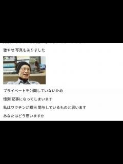 [画像][x]写真家・篠山紀信さん死去、83歳 お悔やみを申し上げます 死因は癌かと Xディ防災サバイバル対策 - ニコニコ動画 余白なし