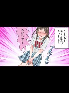 [画像][x]”女子トイレあるある”「私は絶対譲らない！」その結果…【あるある話マンガ動画化 余白なし