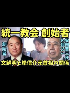 [画像][x]安倍晋三「自由民主党」総裁@公明党・大会 2018 09 30 - YouTube 余白なし