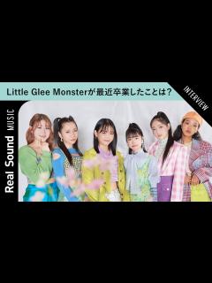 [画像][x]【卒業式の思い出も！】Little Glee Monsterが最近卒業したこと - YouTube 余白なし