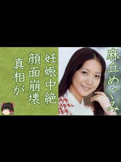 [画像][x]麻丘めぐみが旦那を略奪された真相や"西城秀樹"と結婚できなかった理由に涙が溢れた…！『わたしの彼は左きき』の人気アイドルの引退と離婚の ... 余白なし