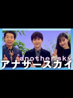 [画像][x]アナザースカイ【11月4日放送/梶裕貴/ロサンゼルス/竹達彩奈/下野紘/神谷浩史/宮野真守/花江夏樹/岡本信彦/小野賢章/小野大輔/前野智昭 ... 余白なし