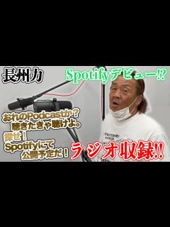 [画像][x]長州力が奥様にちょっぴり怖い話をする【しばき倒される 余白なし