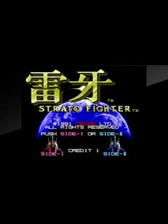 [画像][x]雷牙(アーケードアーカイブス版)2周ノーミスALL - YouTube 余白なし