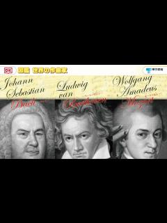 [画像][x]中世から現代までの主要な作曲家158名を、クラシック音楽の流れとともに編年的に解説する『図鑑 世界の作曲家』紹介動画 - YouTube 余白なし