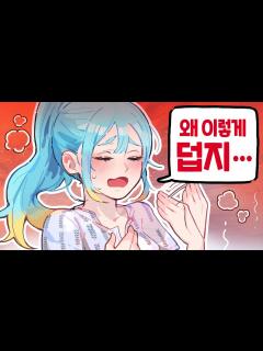 [画像][x]『견자희』어쩌면 좋아 - YouTube 余白なし
