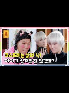[画像][x][무엇이든 물어보살] - Full 영상(163회) - YouTube 余白なし