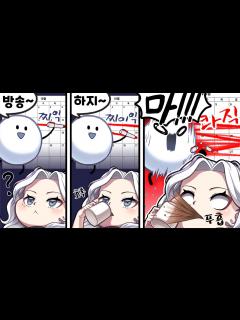[画像][x]3주 강제 휴방 당한 스트리머 - YouTube 余白なし
