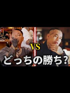 [画像][x]YZERRのアンサーソングは… - YouTube 余白なし