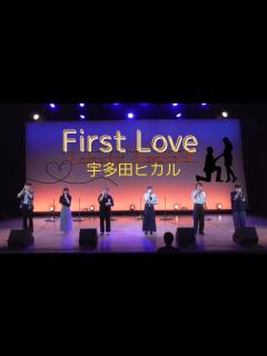 [画像][x]First Love 宇多田ヒカル【CJ1st2023】 - YouTube 余白なし