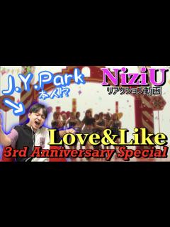 [画像][x]J.Y.ParkがLove＆Likeをリアクションしてみたwwwwww - YouTube 余白なし