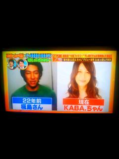 [画像][x]KABAちゃん男性(小室ファミリーdos)時代の映像 - YouTube 余白なし