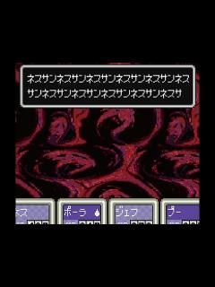 [画像][x]MOTHER2 ギーグの逆襲 ギーグ戦～エンディングまで [SFC] - YouTube 余白なし