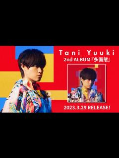 [画像][x]Tani Yuuki 2nd Album『多面態』全曲ダイジェストトレーラー - YouTube 余白なし
