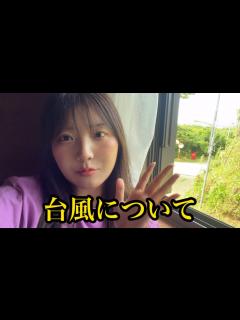 [画像][x]台風について【無事過ぎ去った】【台風7号】 - YouTube 余白なし