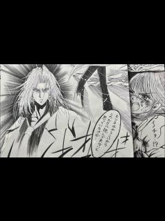 [画像][x]ぬ〜べ〜玉藻VS絶鬼 カスタム！ チャレンジして 描いてみた動画 - YouTube 余白なし