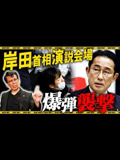 [画像][x]【リーゼント刑事】岸田首相 爆弾襲撃について話したい事があります - YouTube 余白なし