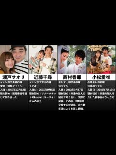 [画像][x]お笑い芸人の美人すぎるかわいい嫁との馴れ初めエピソード集 - YouTube 余白なし