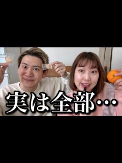 [画像][x]インフルエンサーの友達が多すぎてお気に入り紹介が全て"〇〇プロデュース商品"になってしまうYouTuber - YouTube 余白なし