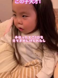 [画像][x]TikTok1100万回以上、YouTubeショート1200万回以上再生！ママの味方 ️ちいりおちゃんねる切り抜き りおなチャン応援は👍ボタン ... 余白なし