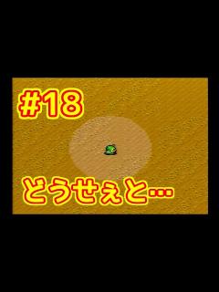 [画像][x]エルファリア2 #18 - YouTube 余白なし