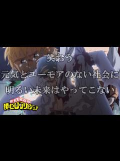 [画像][x]僕のヒーローアカデミア × 3月9日【サー・ナイトアイ 余白なし