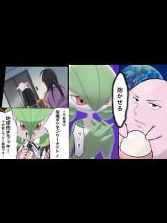 [画像][x]【サーナイト色違い厳選 ポケモンsv】放置で超簡単！ラルトス進化後の色違いサーナイトの簡単すぎる入手方法！(ポケモンスカーレットバイオレット ... 余白なし