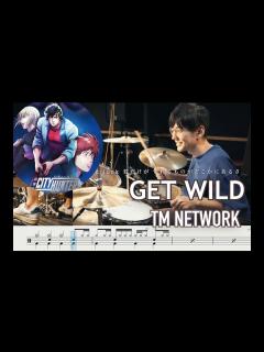 [画像][x]Get Wild - TM NETWORK 楽譜付【叩いてみた 余白なし