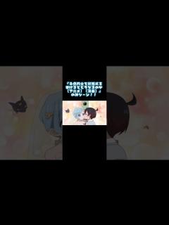 [画像][x]【混血のカレコレ】カゲチヨとヒサメの神シーン…！！ - YouTube 余白なし