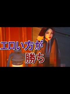 [画像][x]【フォートナイト】第1回フォートナイトエロ画像選手権 - YouTube 余白なし
