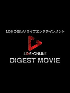 [画像][x]LDH の新たなライブ・エンタテインメント 有料配信ライブ『LIVE×ONLINE』DIGEST MOVIE - YouTube 余白なし