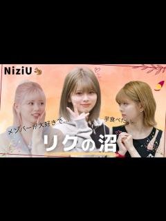 [画像][x]おもしろ可愛いリクちゃんが絶対に好きになる動画!! - YouTube 余白なし