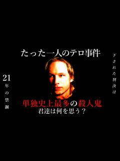 [画像][x]一体、何が正しいのか分からなくなる - YouTube 余白なし