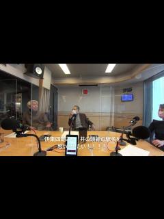 [画像][x]【文化放送 伊東四朗 吉田照美 親父・熱愛 パッション動画】#9 - YouTube 余白なし