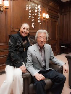 [画像][x]湯川れい子80th記念本『音楽を愛して、音楽に愛されて』が発売 - amass 余白なし