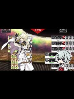 [画像][x]# 117 「対百鬼夜行迎撃作戦」巨大な目（※ラストに九鬼くんを入手します） - YouTube 余白なし