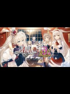 [画像][x]【千年戦争アイギス】9周年記念アニバ―サリーPV - YouTube 余白なし