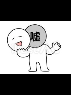 [画像][x]嘘つきだらけの発言を見破れ！！【1タップ謎解きクイズ】 - YouTube 余白なし
