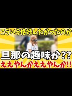 [画像][x]堀北真希(34)さん、変わり果てた姿で発見されるwww - YouTube 余白なし