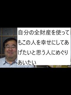 [画像][x]ひろゆき｢堀江貴文さんはたぶんもう結婚しないし､相手も見つからない｣と断言する理由の記事について - YouTube 余白なし