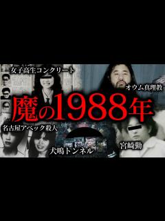 [画像][x]これは偶然の一致なのだろうか？ - YouTube 余白なし