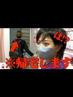 [画像][x]帰れと言われてガチで帰るやつ - YouTube 余白なし