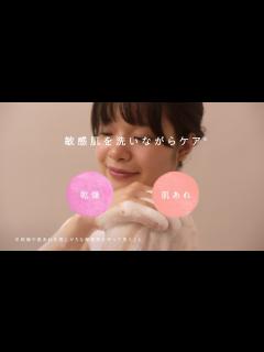 [画像][x]岸井ゆきの＆小関裕太が夫婦役 「ミノン」新CMでほっこり - YouTube 余白なし