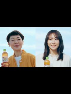 [画像][x]新垣結衣、十六茶・初代CMキャラ小林聡美と初共演／「アサヒ 十六茶」CM＋インタビュー＋メイキング - YouTube 余白なし