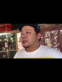 [画像][x]栃木編 チャンネル登録は増えるのか！？全国巡り【ブチかまし】 - YouTube 余白なし