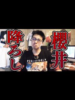 [画像][x]櫻井孝宏降板はアニメの終わり「女性たちの苦しみと救済描く」 劇場版モノノ怪【Anime】 - YouTube 余白なし