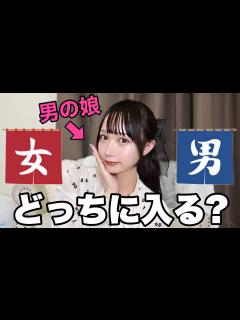 [画像][x]よく聞かれる"あの"質問について答えます - YouTube 余白なし
